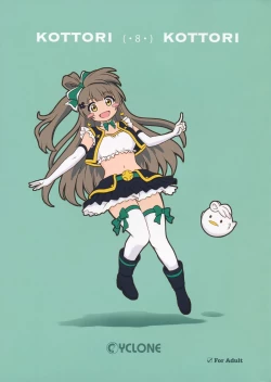 Page 1 of KOTTORI KOTTORI