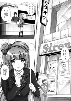 Page 2 of KOTTORI KOTTORI