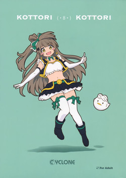 Download KOTTORI KOTTORI