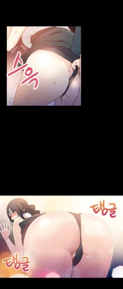 Page 368 of Sweet Guy Ch. 1-41