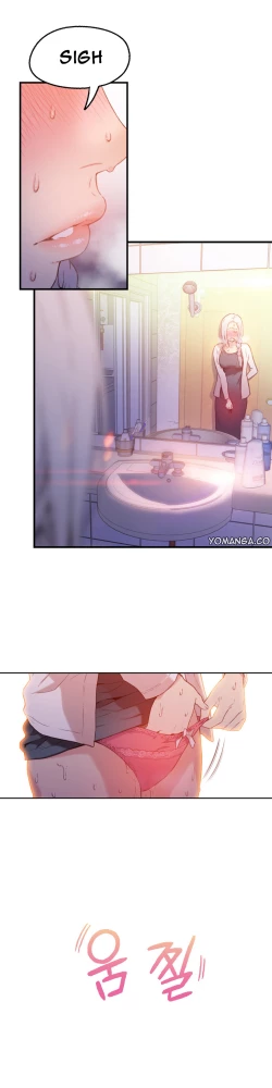 Page 467 of Sweet Guy Ch. 1-41