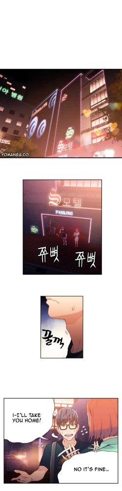 Page 606 of Sweet Guy Ch. 1-41