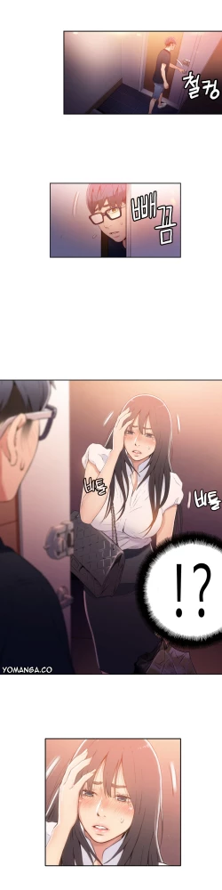 Page 610 of Sweet Guy Ch. 1-41