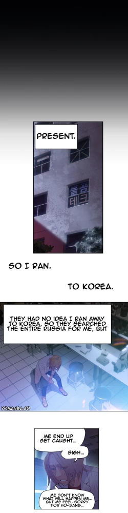 Page 747 of Sweet Guy Ch. 1-41