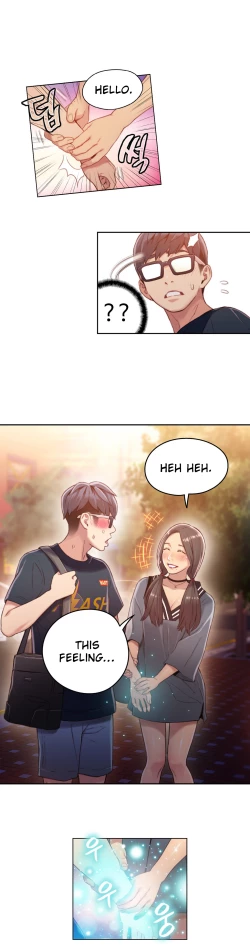Page 931 of Sweet Guy Ch. 1-41