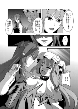 Page 38 of Majo no Ori - Cage of Witch