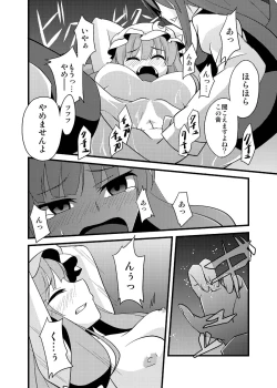 Page 42 of Majo no Ori - Cage of Witch