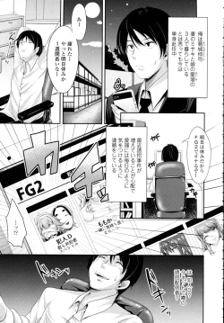 Page 141 of COMIC Tenma 2015-12