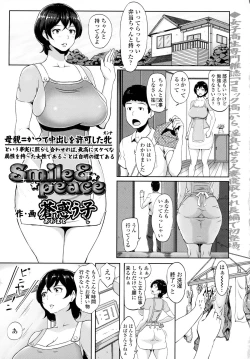 Page 159 of COMIC Tenma 2015-12