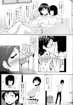 Page 171 of COMIC Tenma 2015-12