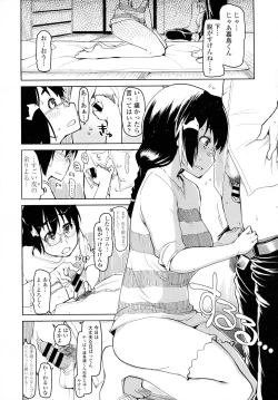 Page 218 of COMIC Tenma 2015-12