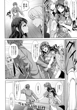 Page 240 of COMIC Tenma 2015-12