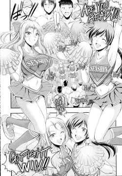 Page 312 of COMIC Tenma 2015-12