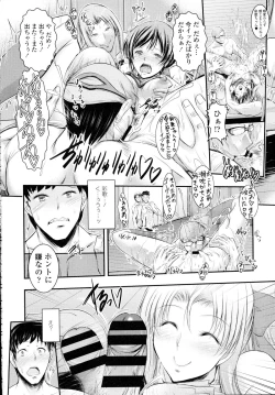 Page 318 of COMIC Tenma 2015-12