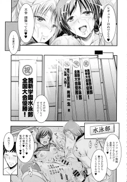 Page 331 of COMIC Tenma 2015-12