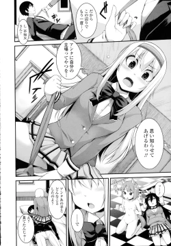 Page 340 of COMIC Tenma 2015-12