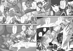 Page 8 of Virgin Snow Shojo Yuki