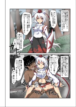 Page 19 of Jikan Gensou Shoujo /2