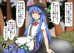 Page 76 of Jikan Gensou Shoujo /2