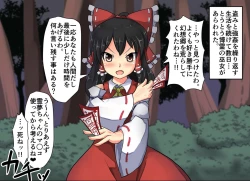 Page 92 of Jikan Gensou Shoujo /2