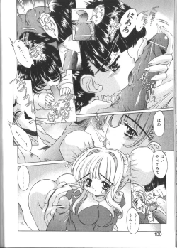 Page 130 of PoyoPoyo Gakkyuu Nisshi