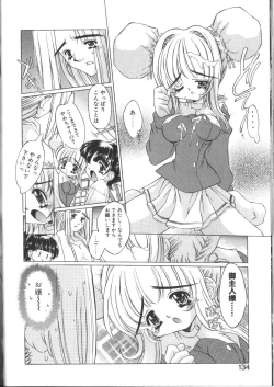 Page 134 of PoyoPoyo Gakkyuu Nisshi