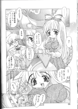 Page 88 of PoyoPoyo Gakkyuu Nisshi