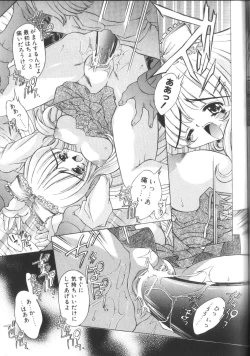 Page 95 of PoyoPoyo Gakkyuu Nisshi