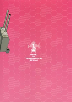 Page 31 of Kashima no Tokusei Tehodoki Isshuukan | Kashima's One Week Basic Training