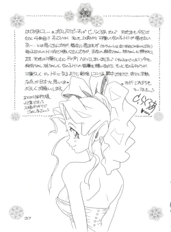 Page 37 of Tenchi Gomen!