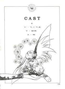 Page 6 of Tenchi Gomen!