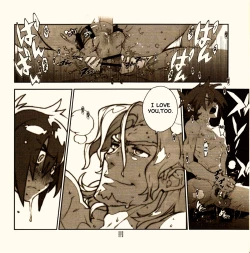 Page 17 of Yojouhan Seikatsu. 2014 Harugou