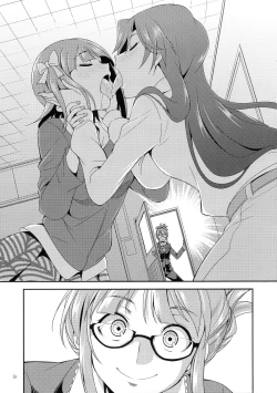 Page 10 of THE iDOL M@STURBATION