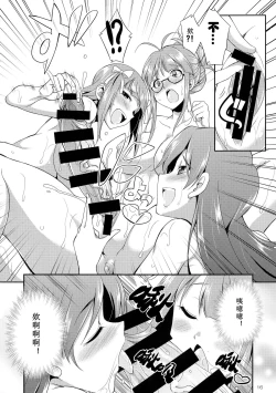 Page 17 of THE iDOL M@STURBATION