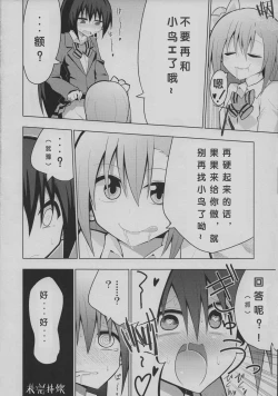 Page 22 of Futanari Umi-chan | 扶她海未酱