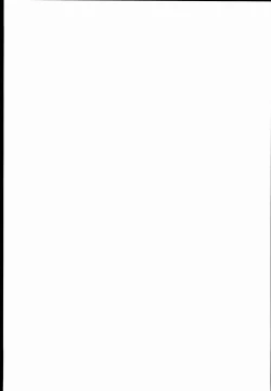 Page 27 of Kasshoku Musume wa Sekkyokuteki