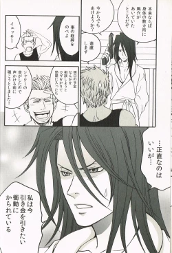 Page 16 of INTO THE BLUE