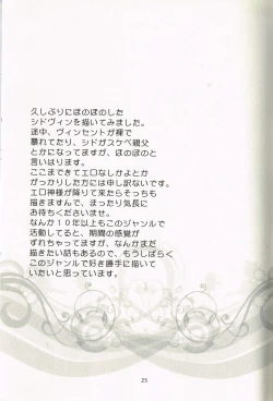 Page 25 of INTO THE BLUE