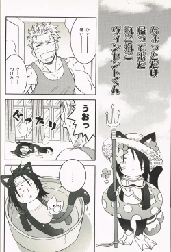 Page 26 of INTO THE BLUE