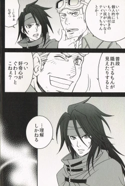 Page 8 of INTO THE BLUE