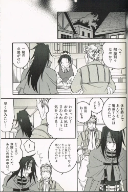 Page 9 of INTO THE BLUE