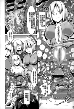 Page 135 of Bokudakeno Mugougawa