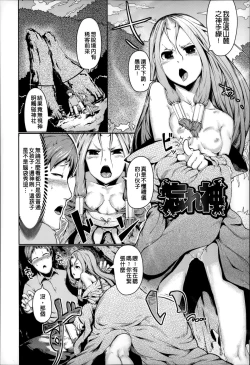 Page 149 of Bokudakeno Mugougawa