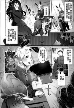 Page 31 of Bokudakeno Mugougawa