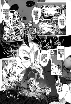 Page 40 of Bokudakeno Mugougawa