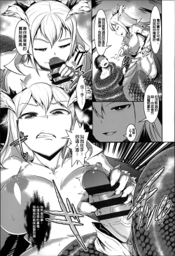 Page 76 of Bokudakeno Mugougawa