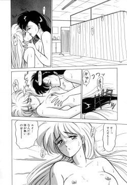 Page 109 of BABY FACE