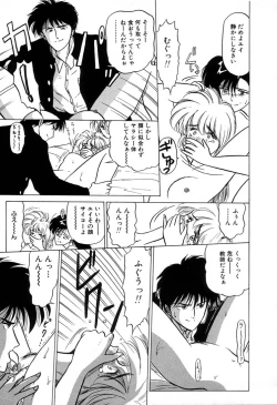 Page 112 of BABY FACE