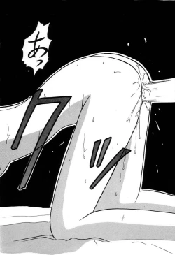 Page 115 of BABY FACE