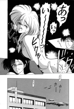 Page 117 of BABY FACE